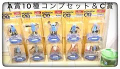 A賞10種 コンプリートセット＆C賞キャニスター1点 計11点 パペットスンスン