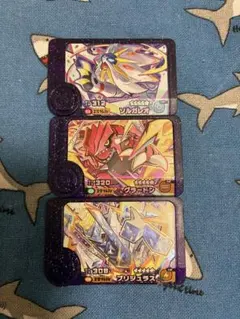 フレンダ　スーパートレジャー グラードン ソルガレオ ブリジュラス