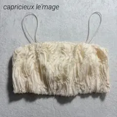 美品✨capricieux le'mage/ラインレースビスチェ/重ね着エクリュのサムネイル