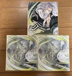 2025年最新】実弥 色紙 全集中展の人気アイテム - メルカリ