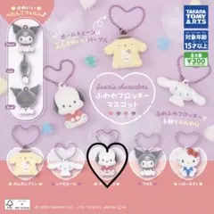 サンリオキャラクターズ ふわわフロッキーマスコット ポチャッコ