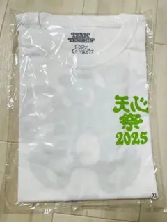 2025年最新】那須川天心 verdyの人気アイテム - メルカリ