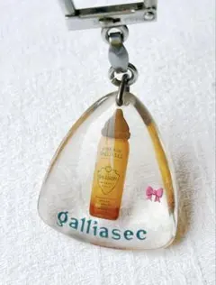ブルボン　ヴィンテージ フレンチキーホルダー Galliasec 60s 哺乳瓶のサムネイル