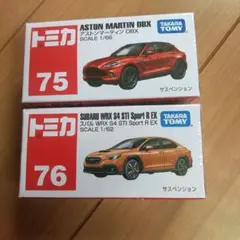 2026年最新】トミカ76の人気アイテム - メルカリ