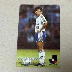 2026年最新】木村和司の人気アイテム - メルカリ