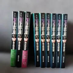 ジョジョの奇妙な冒険 漫画 ストーンオーシャン 41-43, 45-50巻