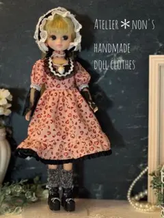 Miu様 リクエスト 4点 まとめ商品