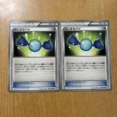 ポケモンカード ふしぎなアメ プロモ 138/BW-P ミラー ジムプロモ 77