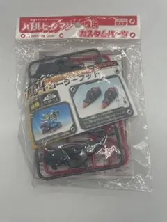 ビーダマン ブレイクオーガ スピードローダーマガジンおまけ - メルカリ