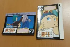 ドラゴンボールZ ブルマ＆トランクス トランクス カードダス 当時物