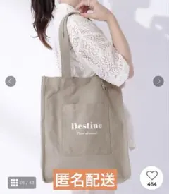 シューラルー トートバッグ