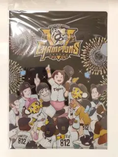2025リーグ優勝記念　阪神タイガース アルプスの少女ハイジ クリアファイル