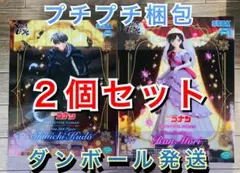 【 期間限定 特価‼️ 】名探偵コナンXrossLink　工藤新一　毛利蘭のサムネイル