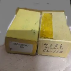 Item thumbnail for item 54479a60-2bdc-4c7f-93bd-d856d2038c4b