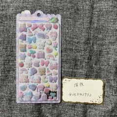 【ふわふわドロップシール】オリジナル ぬいぬいふわふわ 国内 正規品(クーリア)