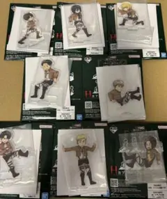 進撃の巨人 一番くじ H賞 アクリルスタンド コンプセット