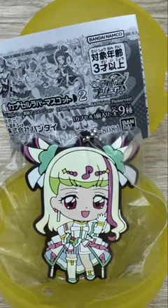 キミとアイドルプリキュア♪ カプセルラバーマスコット2 キュアズキューン