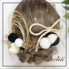 【即購入OK!】*17 和玉❣️アレンジ 髪飾り　成人式　卒業式　結婚式　前撮り