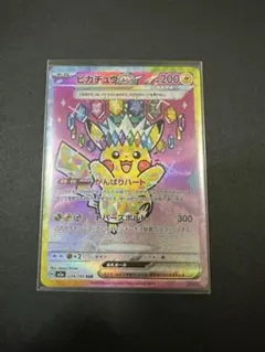 2026年最新】ピカチュウex sarの人気アイテム - メルカリ