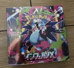 ポケモンカードゲーム インフェルノX 1box シュリンク付