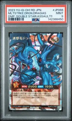 2026年最新】ドラギアス オーバーラッシュの人気アイテム - メルカリ