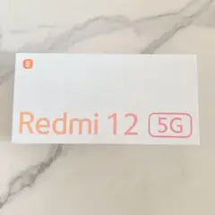 Redmi 12 5G 本体 4GB RAM 128GB ROMポーラーシルバー