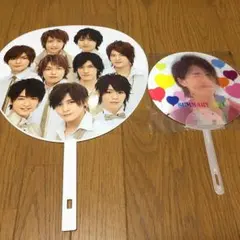 Hey!Say!JUMP うちわ セット