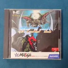 【PCエンジン】ガイフレーム HuCARD