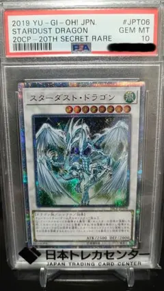 デュエルマスターズ 鳳凰王デス・フェニックス PSA 7 唯一無二 - メルカリ