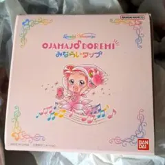 2026年最新】おジャ魔女どれみ タップ 当時の人気アイテム - メルカリ