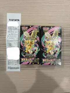【1時間限定価格】MEGAドリームex 2BOXシュリンク、ペリなし