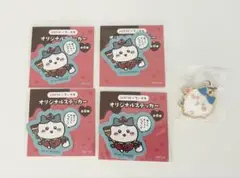 LOTTE×ちいかわ ハチワレステッカー＆ちいかわパーク ゲーム景品 ハチワレ