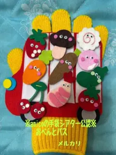 さ。〈即購入可〉様 リクエスト 4点 まとめ商品