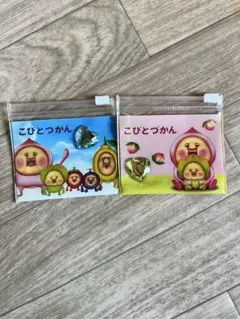 こびとづかん おはじきシール ミニポーチ 2点セット