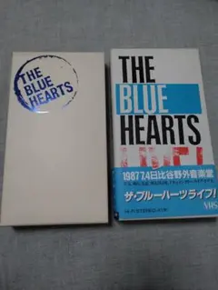 2026年最新】ブルーハーツ vhsの人気アイテム - メルカリ