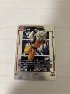 孫悟空(パラレル/漫画絵)【R☆】SB02-004 美品