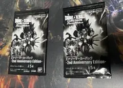 エナジーマーカー　2nd Anniversary Edition 2パック　新品
