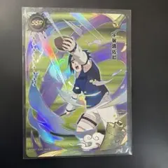 未開封】NARUTO KAYOU限定 うずまきナルト うちはサスケ カード2枚