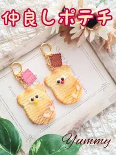 Halloween♡ペア仲良しポテチ♡　フェイクフード　チャーム　樹脂粘土
