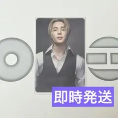 BTS ARIRANG タワレコ特典 ジミン JIMIN