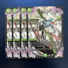 ア:グンテ アグンテ Bレア - メルカリ