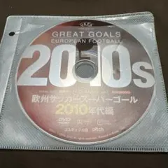 Item thumbnail for item e4d76fc0-3a4c-4d87-a294-34047370e44e