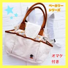 魔女の宅急便 ベーカリーシリーズ トートバッグ リュックサック オマケ付き❤️のサムネイル