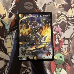 ジャック デュエルマスターズ