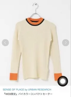 【ONE SIZE】sense of place ニット