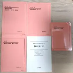 2026年最新】鉄緑高2の人気アイテム - メルカリ