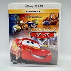 カーズ MovieNEX Blu-ray ディズニー ピクサーのサムネイル