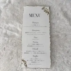 メニュー表＊ウエディング/結婚式/披露宴/ドリンクメニュー表