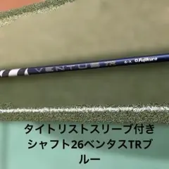 2026年最新】ベンタスブラック6xの人気アイテム - メルカリ