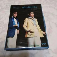 Item thumbnail for item 88f1be61-4ce9-4a70-82d9-8127d0a68b56